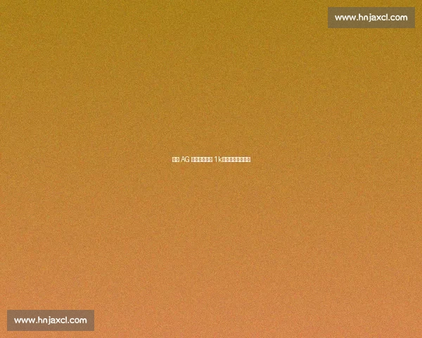 成都 AG 钟意刮刮乐中 1k！网友：接好运！